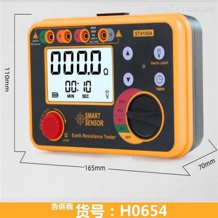 钜都电子摇表 电阻摇表 高压绝缘数字兆欧表