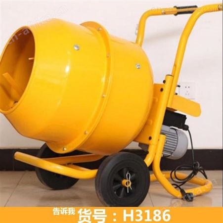 钜都140L搅拌机 手推小型搅拌机 拌料机