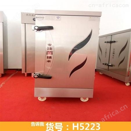 馒头蒸饭车 蒸饭车蒸馒头 十盘蒸饭车