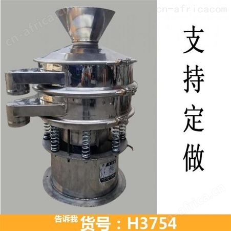 大米震动筛选机 振动筛选机直线震动筛 机震动筛选机