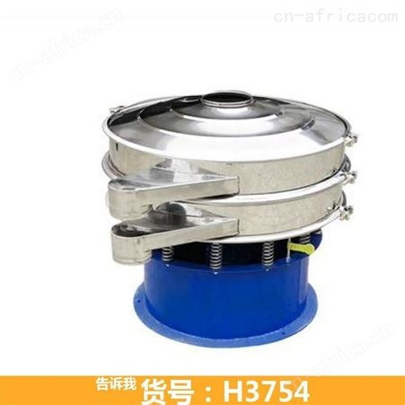 大米震动筛选机 振动筛选机直线震动筛 机震动筛选机