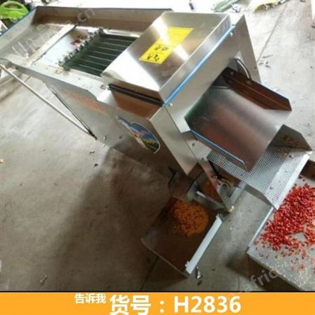 滚刀式辣椒切段机300 滚刀式辣椒切段机 小型辣椒切段机