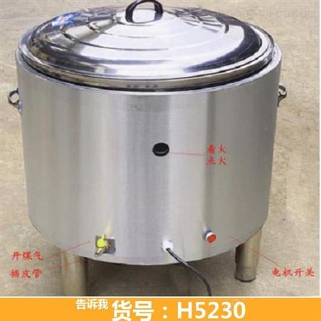 钜都锅贴机 包子蒸炉 燃煤蒸包子炉