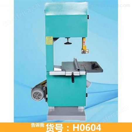 344b带锯机 数控带锯机 锯条带锯机