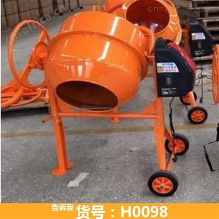 钜都220v移动式砂石浆饲料滚筒搅拌机 装修搅拌机 饲料滚筒混泥