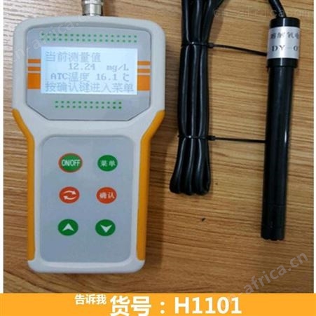 钜都溶氧测试仪 荧光法溶氧仪 电解式溶氧仪