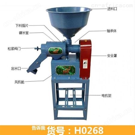 大米碾米机 小米碾米机 全套碾米机