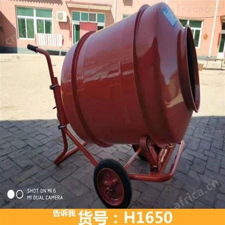 混凝土搅拌机 运输方便搅拌机 饲料小型拌料机