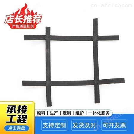 阿坝土工格栅厂家用途