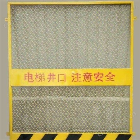 超铖  现货销售施工洞口楼层升降机防护电梯门 建筑工地防坠落井口门