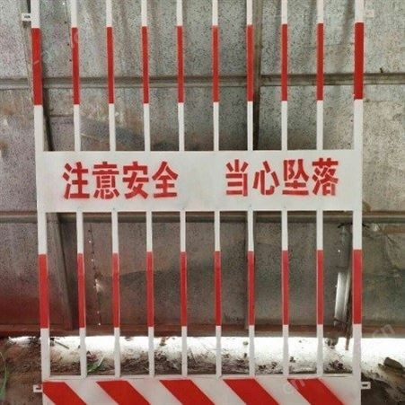定做工地电梯井防护 临边防护网 电梯井防护门批发