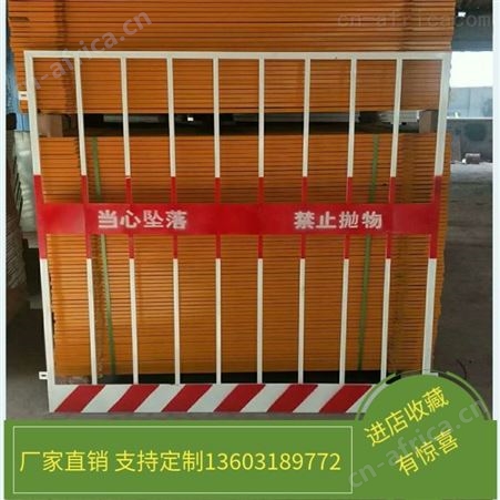 超铖  现货销售施工洞口楼层升降机防护电梯门 建筑工地防坠落井口门