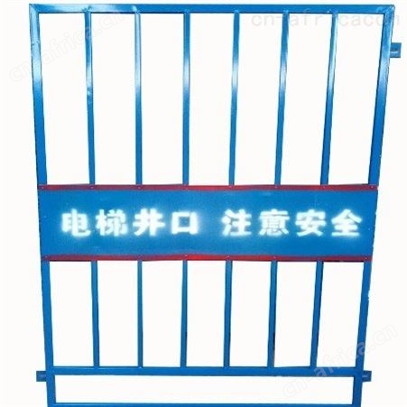 超铖  现货销售施工洞口楼层升降机防护电梯门 建筑工地防坠落井口门