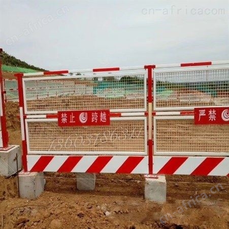 超铖厂家定制 建筑临边防护栏 基坑护栏网 工地护栏
