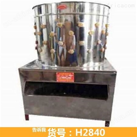 50型家禽脱毛机 全套设备脱毛机 打毛机