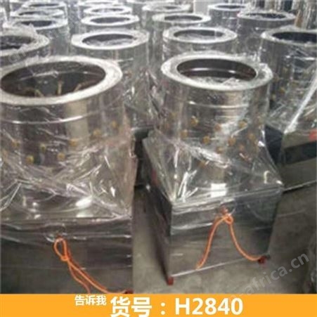 50型家禽脱毛机 全套设备脱毛机 打毛机