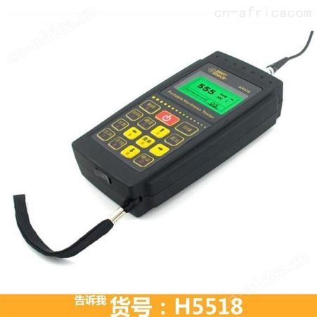 布式硬度计 黑色硬度计 AR936硬度计