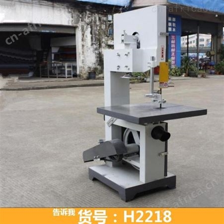 卧式带锯机木工 手提式带锯机 卧式带锯