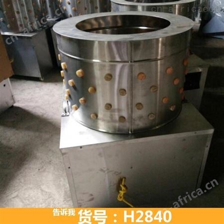 50型家禽脱毛机 全套设备脱毛机 打毛机