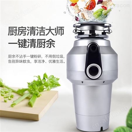 A8厨余垃圾处理器OEM食物垃圾处理机家用全自动研磨粉碎机