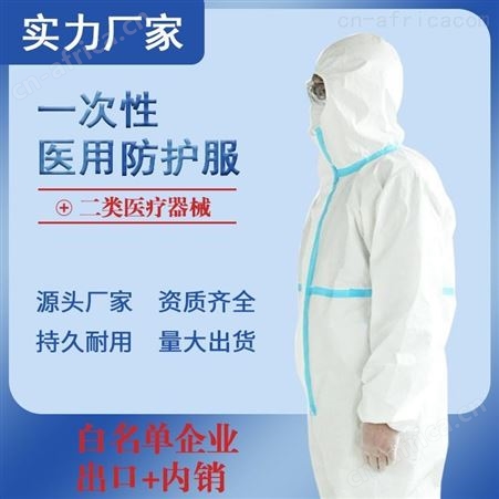 东贝 批发价格 透气加厚 大量现货
