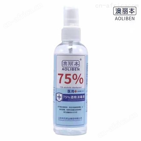 75%酒精消毒液生产厂家_75%酒精消毒液_现货速发