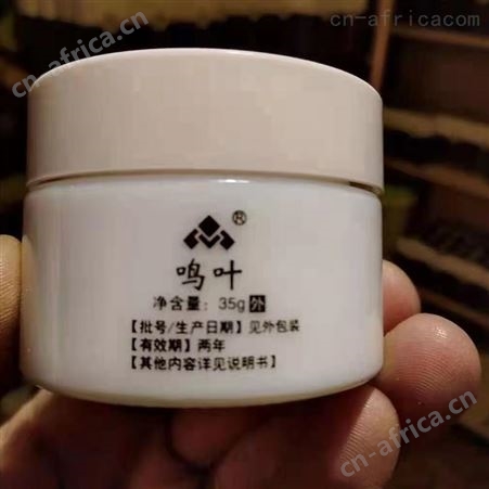 坤福堂 小白膏代工定制 风湿骨痛膏厂家批发代理 携带方便