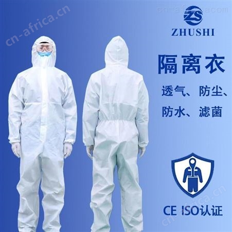 一次性生产厂家批发现货