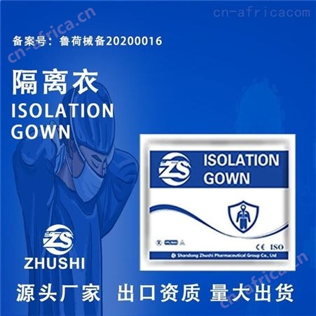 一次性生产厂家批发现货