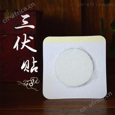 三伏贴代加工贴牌 坤福堂 三九贴OEM工厂 专业定制