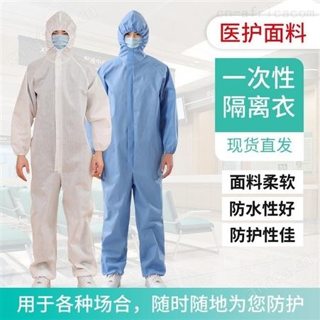 一次性生产厂家批发现货