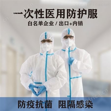 生产厂家现货批发【三证齐全】可出口