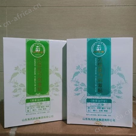 坤福堂 批发价格 感冒穴位贴 诚招代理