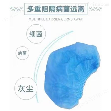  东贝一次性子 平顶型条形批发厂家