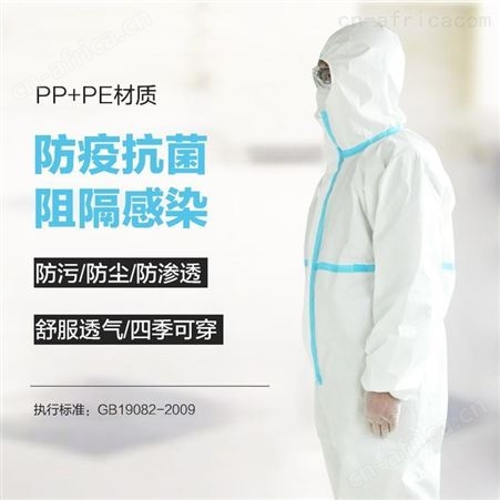 出口 无菌厂家大量现货供应