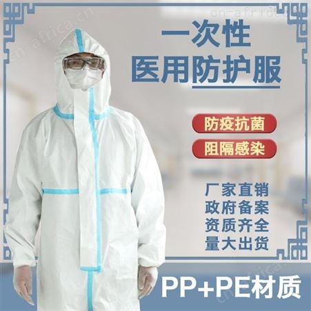 东贝 批发价格 透气加厚 大量现货
