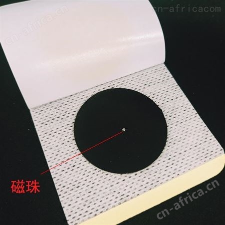 坤福堂 批发价格 感冒穴位贴 诚招代理
