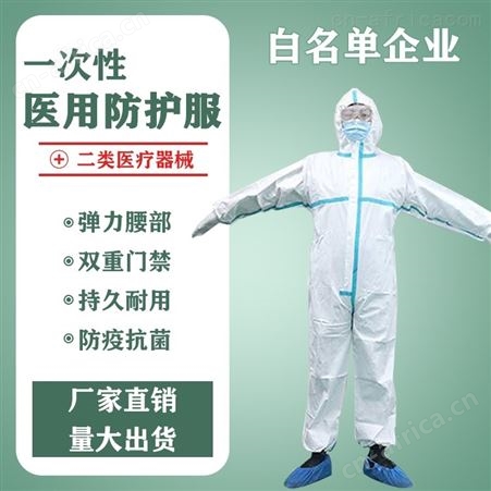 生产厂家现货批发【三证齐全】可出口