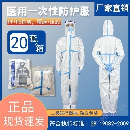 XS、M、S、L、XL、XXL、XXXL、XXXXL东贝 源头供货商 价格