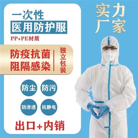 生产厂家现货批发【三证齐全】可出口