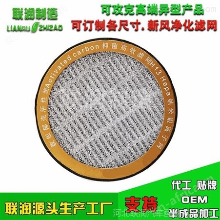 新风系统110pvc管道空气净化器HEPA过滤网DIY定制定做除雾霾PM2.5