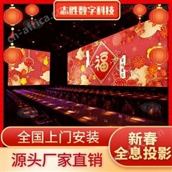 3d全息投影素材视频 沉浸式新年春节喜庆主题 酒店商场大堂地墙面投影