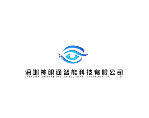 深圳市强森智能科技有限公司