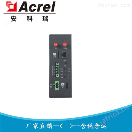 边缘计算网关多少钱