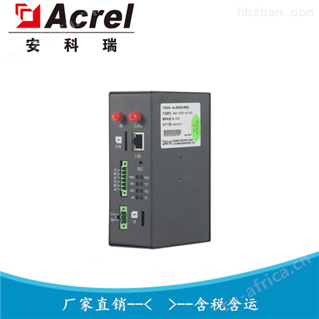 边缘计算网关多少钱