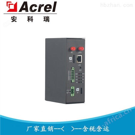 边缘计算网关多少钱