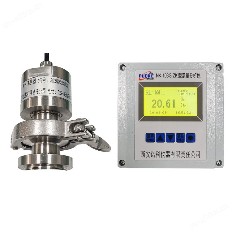 制药行业微量氧含量分析仪公司
