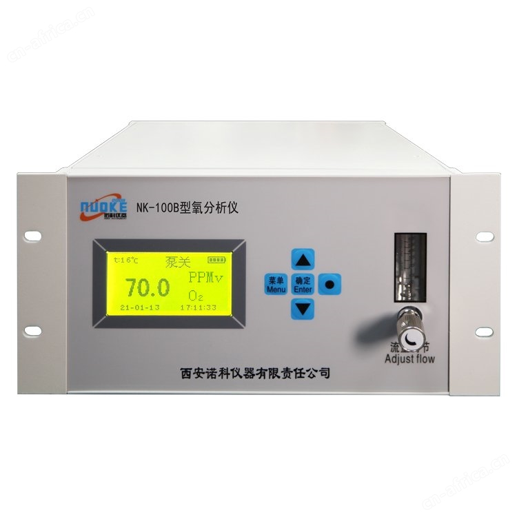 制药行业微量氧含量分析仪公司