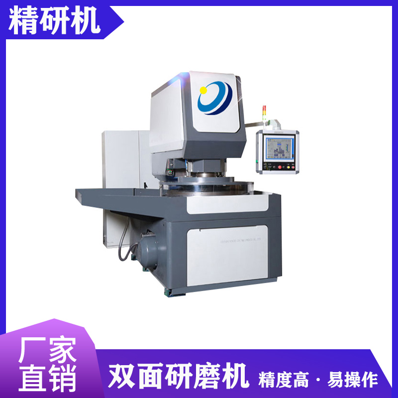 超精密研磨抛光技术