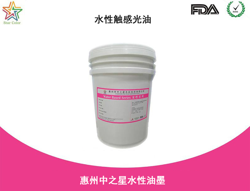 水性光油是什么？有什么特点？